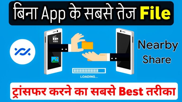 File Transfer App – How To Send File Another Smartphone