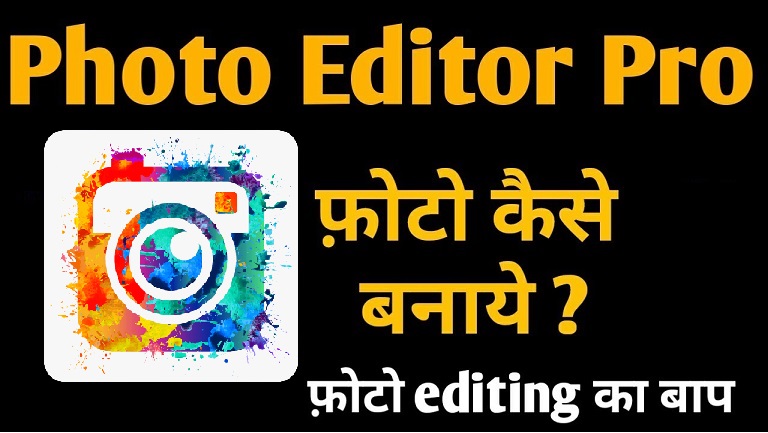 Photo Editor – the best Photo Editor all-in-one photo and video editor on mobile