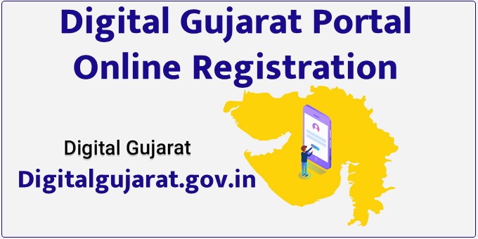 Digital Gujarat Portal Online Registration – Digitalgujarat.gov.in hindi me