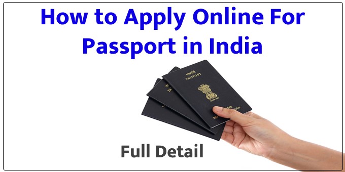 How to Apply Online For Passport in India हिंदी में
